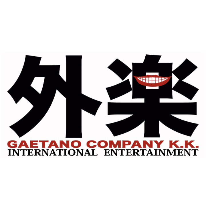 SUPAGAIJIN ENTERTAINMENT